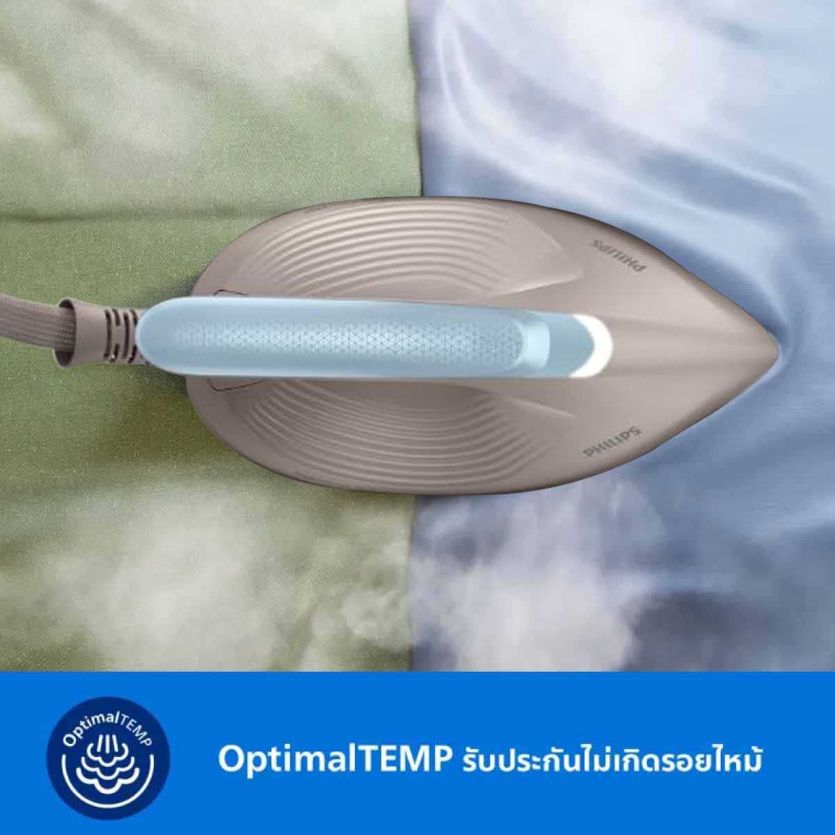 PHILIPS  เตารีดหม้อต้ม 3120W 8.5บาร์ Series7000 รุ่น PSG7200/60