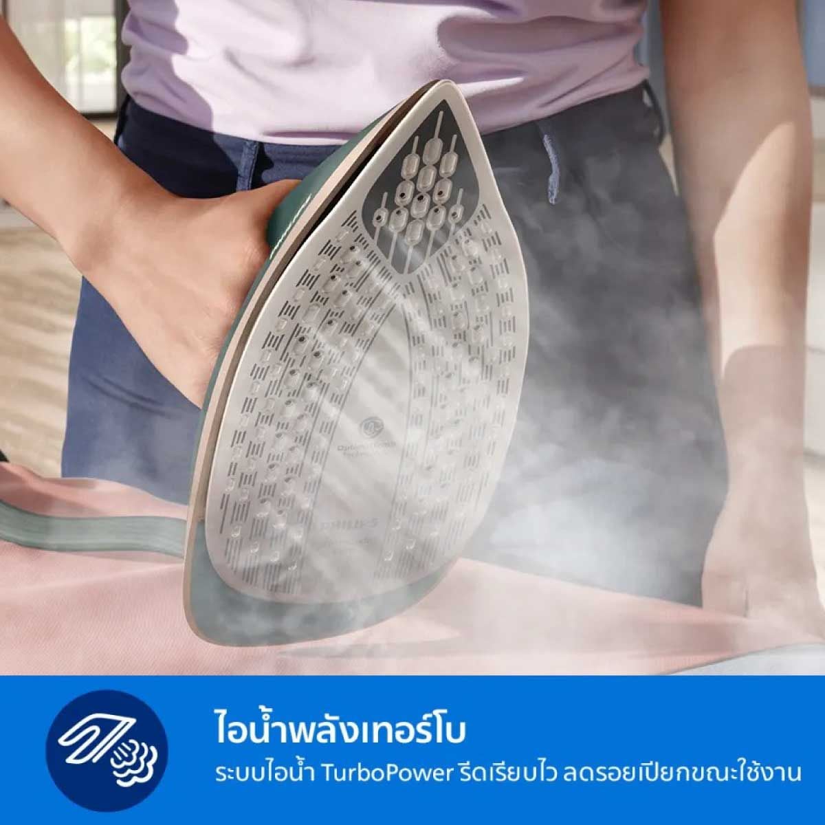 PHILIPS เตารีดแรงดันไอน้ำ 3120W 8000 Series รุ่น PSG8200/70