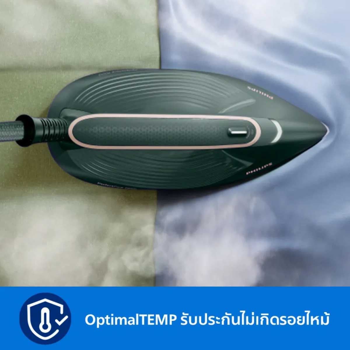 PHILIPS เตารีดแรงดันไอน้ำ 3120W 8000 Series รุ่น PSG8200/70