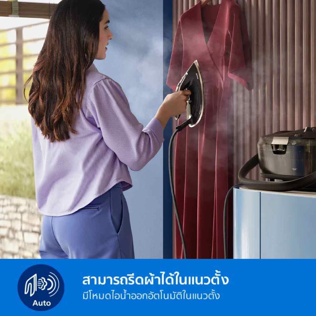 PHILIPS เตารีดแรงดันไอน้ำ 3120 W 8000 Series รุ่น PSG8300/20