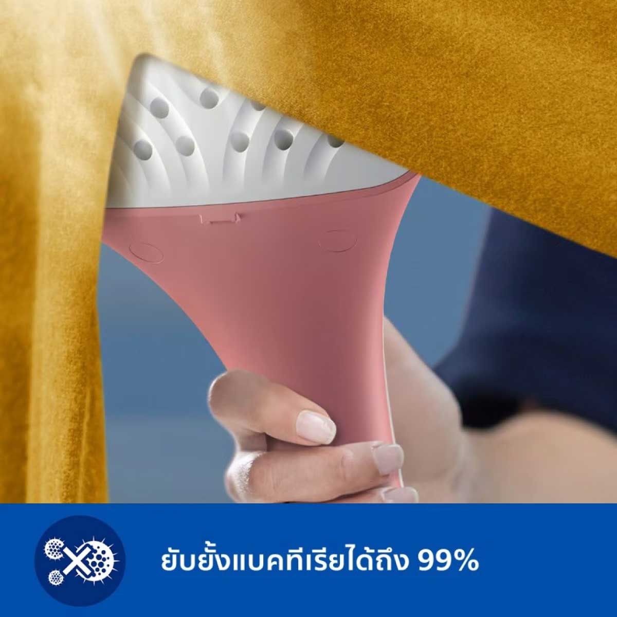 PHILIPS เตารีดไอน้ำแบบยืนรีด 1800W รุ่น STE1020/40