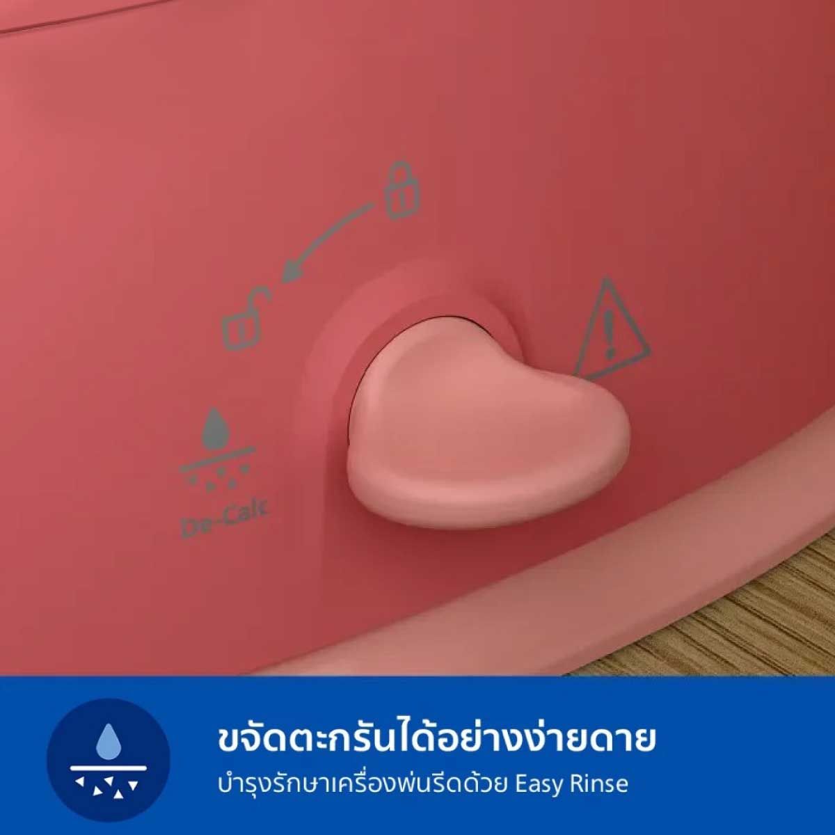PHILIPS เตารีดไอน้ำแบบยืนรีด 1800W รุ่น STE1020/40