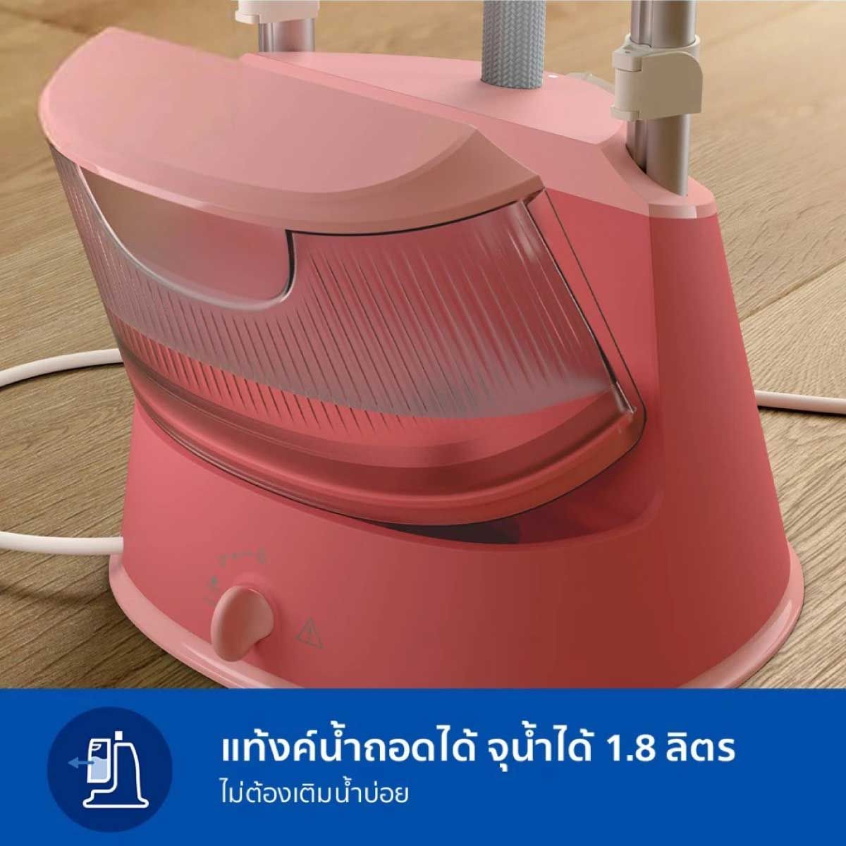 PHILIPS เตารีดไอน้ำแบบยืนรีด 1800W รุ่น STE1020/40