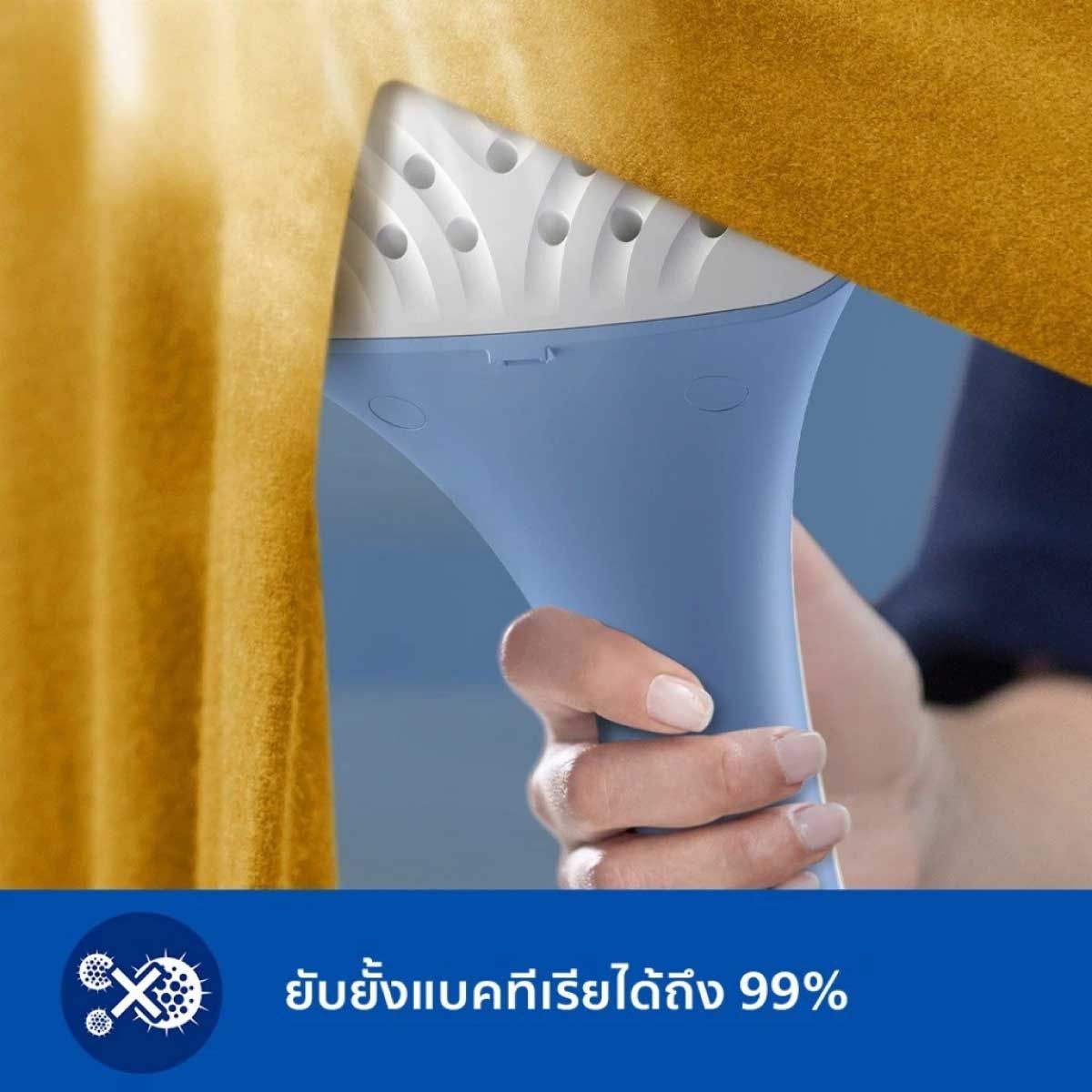 PHILIPS เตารีดไอน้ำแบบยืนรีด 1800W  รุ่น STE1030/20
