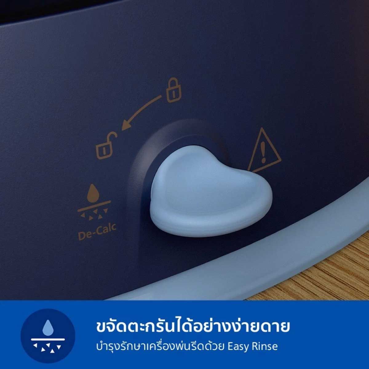 PHILIPS เตารีดไอน้ำแบบยืนรีด 1800W  รุ่น STE1030/20