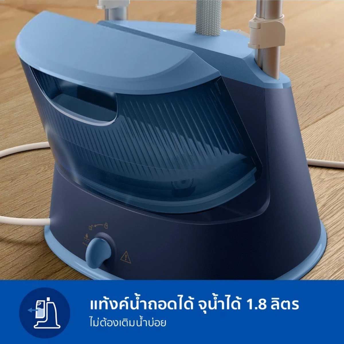 PHILIPS เตารีดไอน้ำแบบยืนรีด 1800W  รุ่น STE1030/20