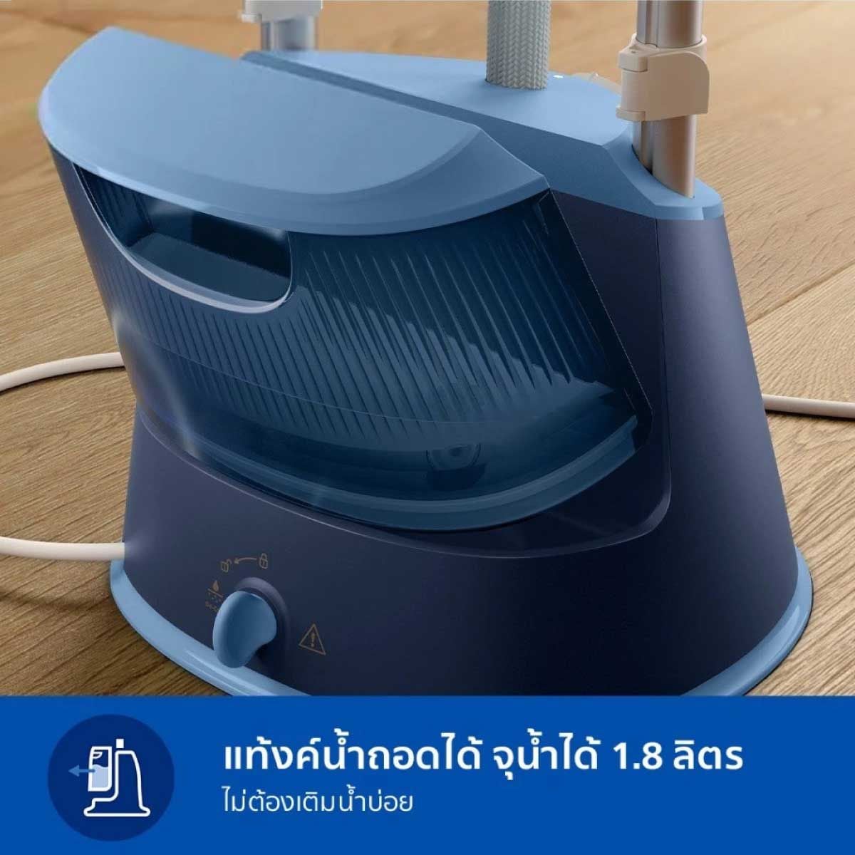 PHILIPS เตารีดไอน้ำแบบยืนรีด 1800W  รุ่น STE1030/20