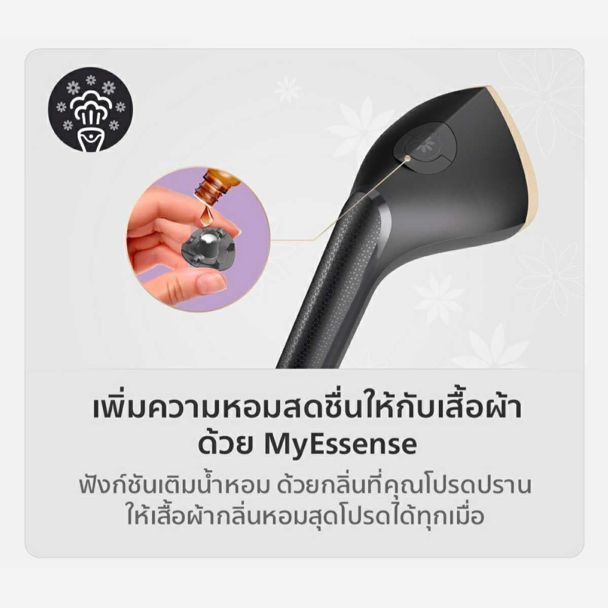 PHILIPS Stand Steamer 3000 Series เครื่องรีดถนอมผ้าไอน้ำ รุ่น STH3170/80