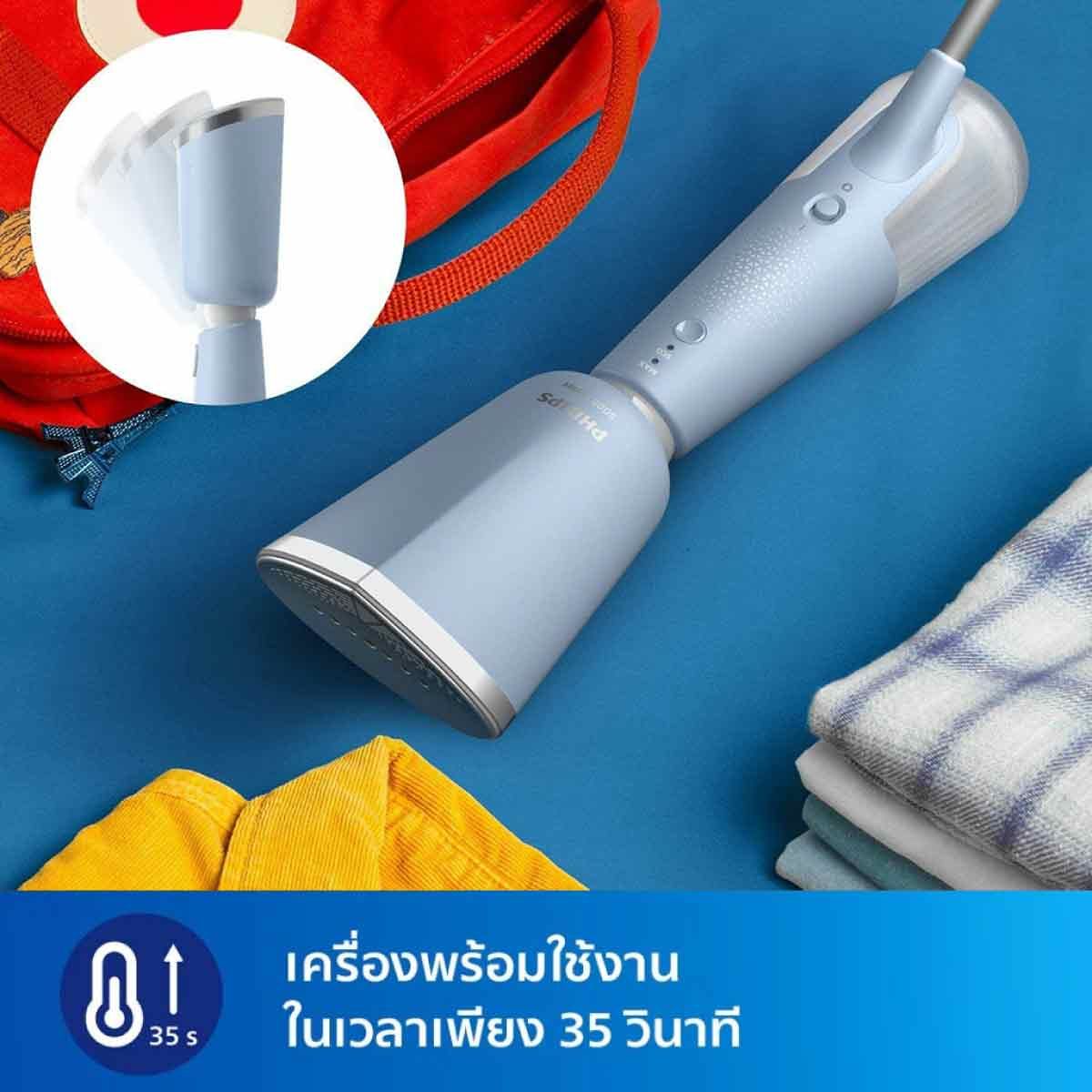 PHILIPS เตารีดไอน้ำพกพา 1400W ไอน้้ำ 24 กรัม รุ่น STH5020/20