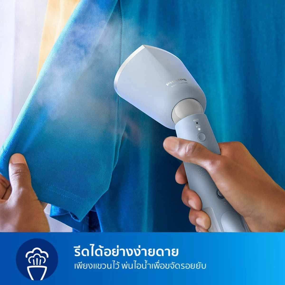 PHILIPS เตารีดไอน้ำพกพา 1400W ไอน้้ำ 24 กรัม รุ่น STH5020/20