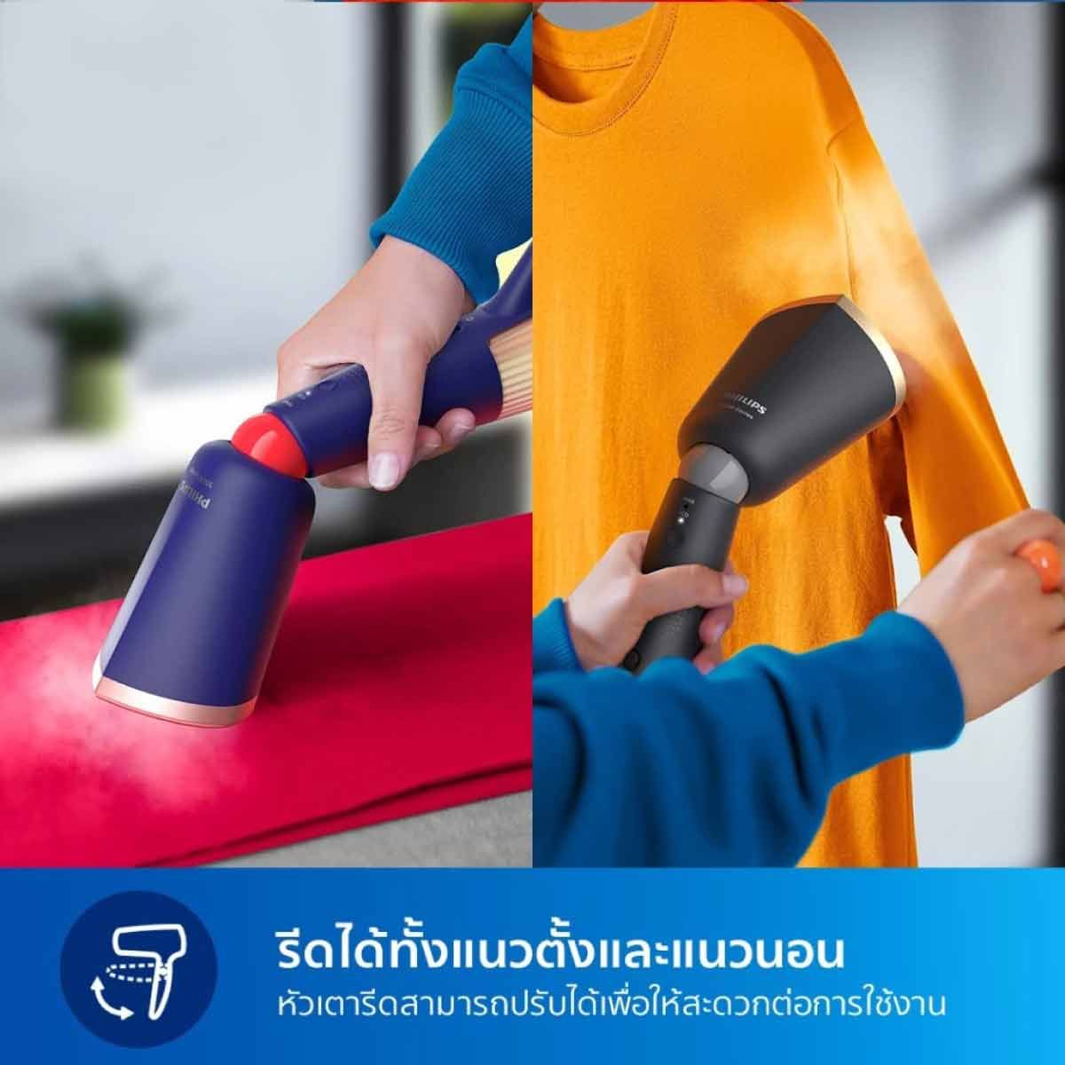 PHILIPS เตารีดไอน้ำพกพา 1400W ไอน้้ำ 24 กรัม รุ่น STH5020/20