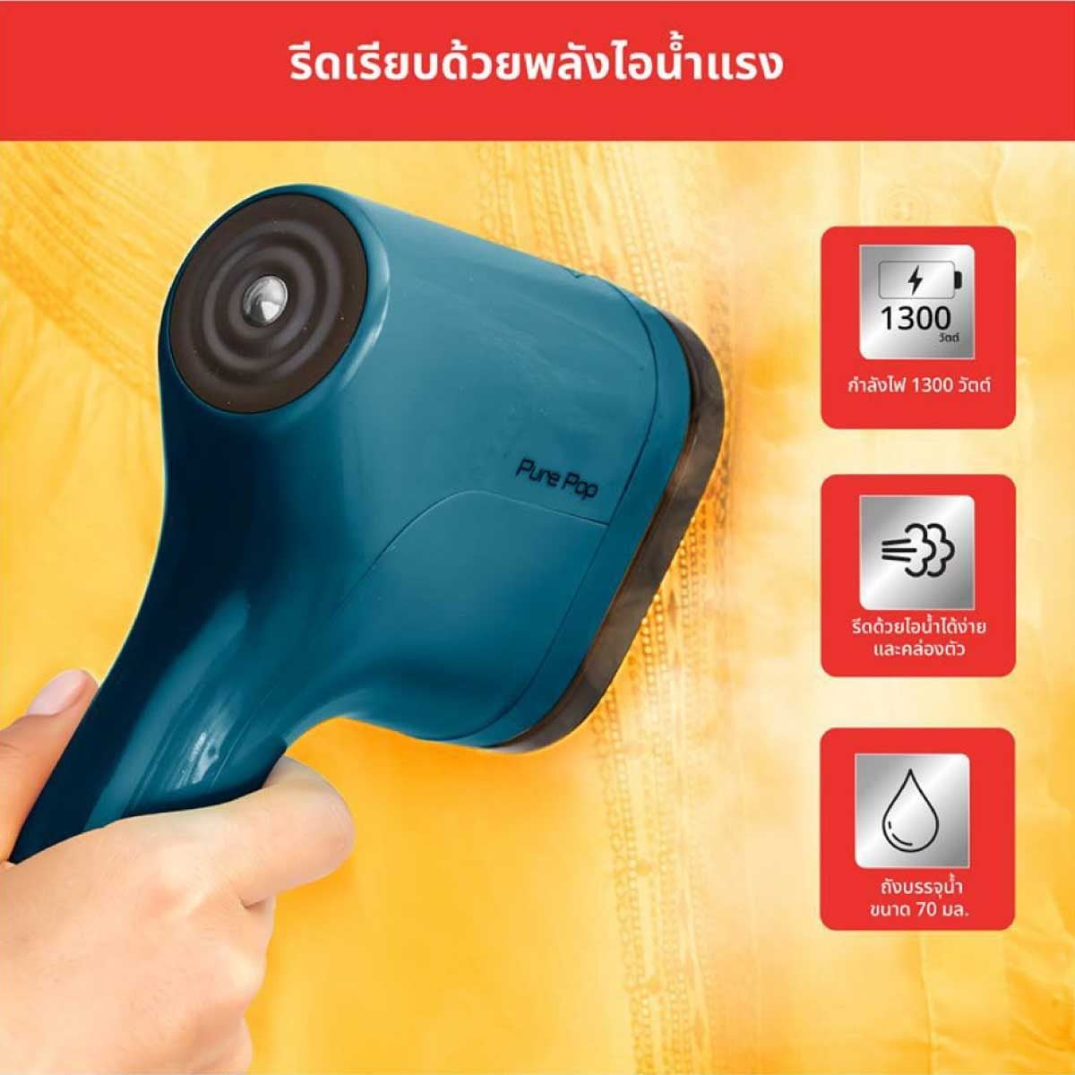 TEFAL เตารีดไอน้ำพกพา 1300W  ไอน้ำ20กรัม  สีน้ำเงิน รุ่น DT 2020E1