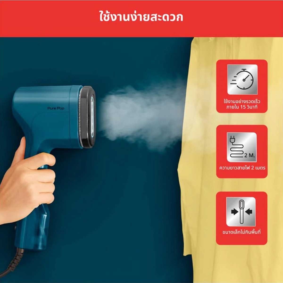 TEFAL เตารีดไอน้ำพกพา 1300W  ไอน้ำ20กรัม  สีน้ำเงิน รุ่น DT 2020E1
