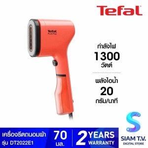 TEFAL เตารีดไอน้ำพกพา 1300W  ไอน้ำ20กรัม สีแดง รุ่น DT2022 E1