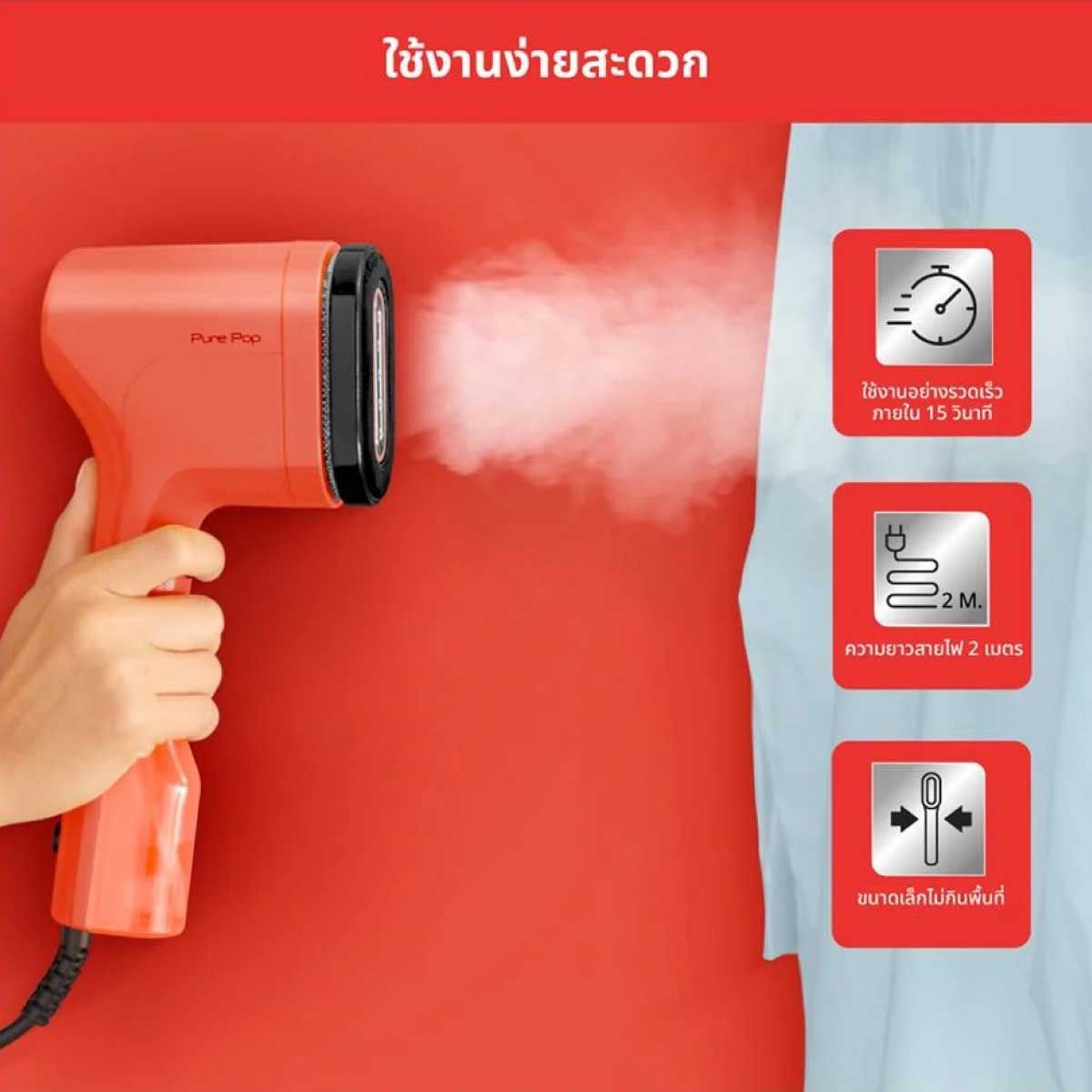 TEFAL เตารีดไอน้ำพกพา 1300W  ไอน้ำ20กรัม สีแดง รุ่น DT2022 E1