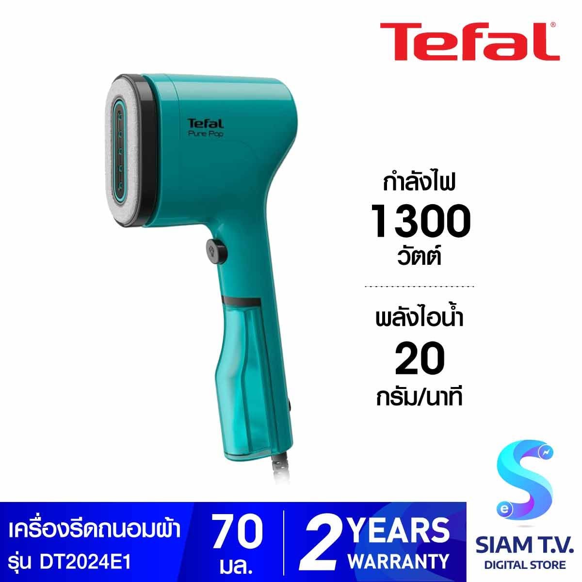 TEFAL เตารีดไอน้ำพกพา 1300W ไอน้ำ20กรัม สีเขียว รุ่น DT20 24E1