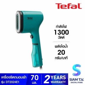 TEFAL เตารีดไอน้ำพกพา 1300W ไอน้ำ20กรัม สีเขียว รุ่น DT20 24E1