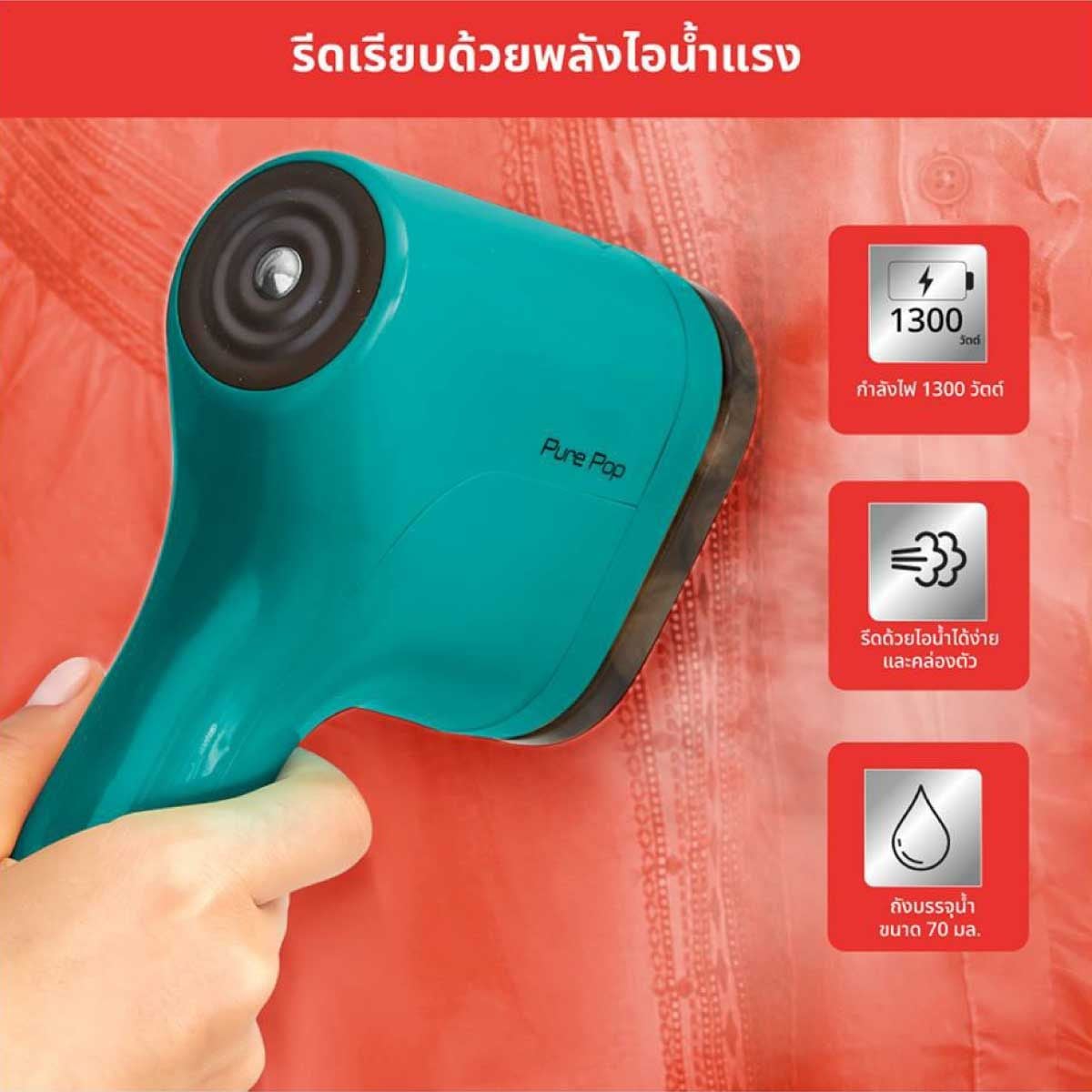 TEFAL เตารีดไอน้ำพกพา 1300W ไอน้ำ20กรัม สีเขียว รุ่น DT20 24E1