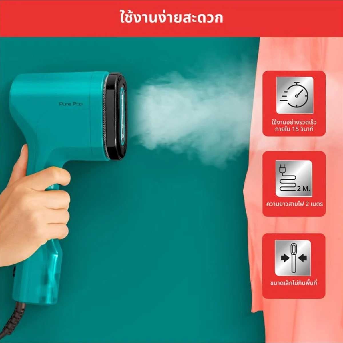 TEFAL เตารีดไอน้ำพกพา 1300W ไอน้ำ20กรัม สีเขียว รุ่น DT20 24E1