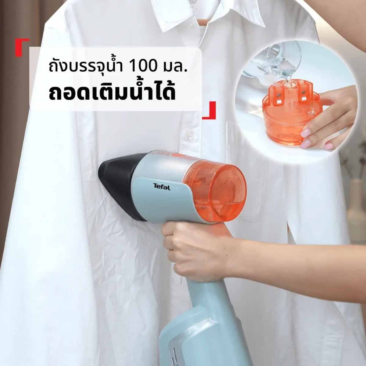 Tefal  เครื่องรีดผ้าไอน้ำสุญญากาศ1400W สีEucalyptus รุ่นDT9814F0