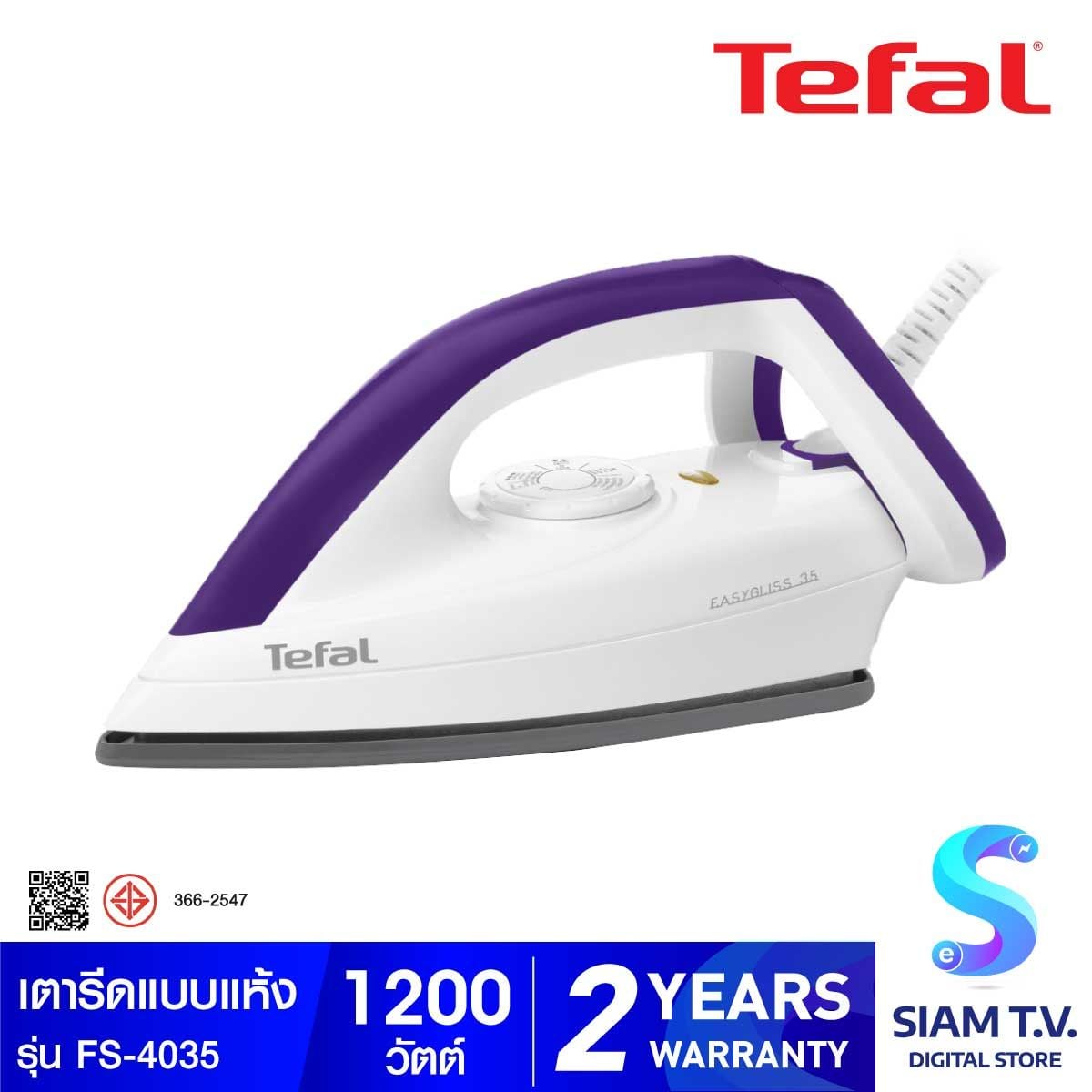 Tefal เตารีดแห้ง กำลังไฟ 1200 วัตต์ รุ่น FS4035 -White เตารีด DryIron