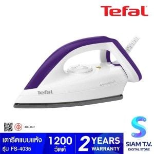 Tefal เตารีดแห้ง กำลังไฟ 1200 วัตต์ รุ่น FS4035 -White เตารีด DryIron