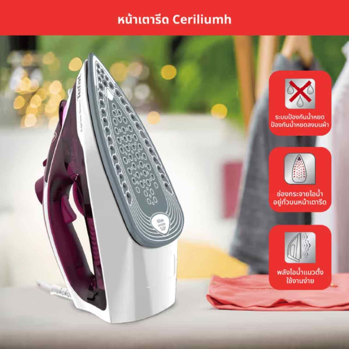 TEFAL เตารีดไอน้ำ2400W รุ่น FV2845T0