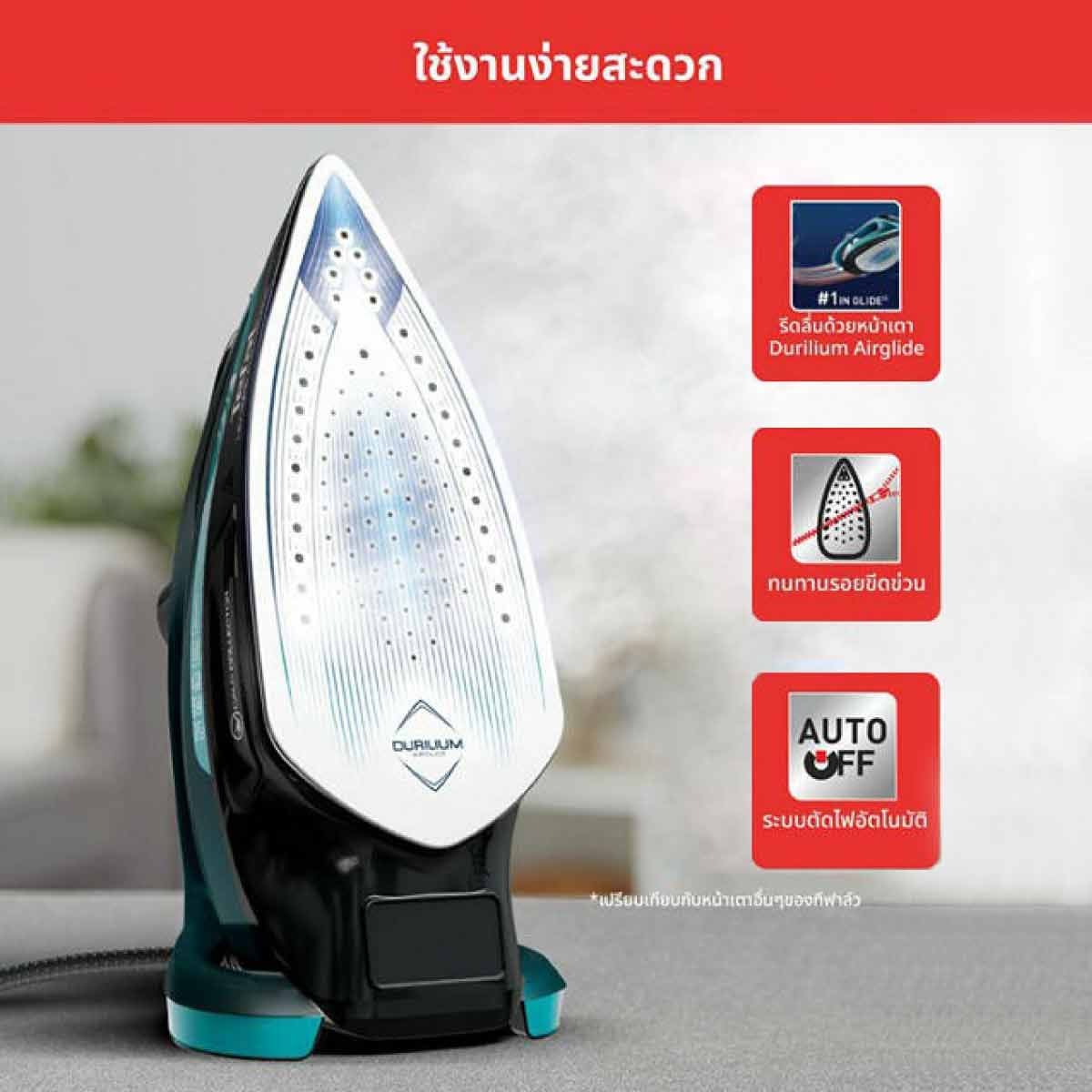 TEFAL เตารีดไอน้ำ ULTRAGLIDE PLUS 2800วัตต์ รุ่น FV5847T0