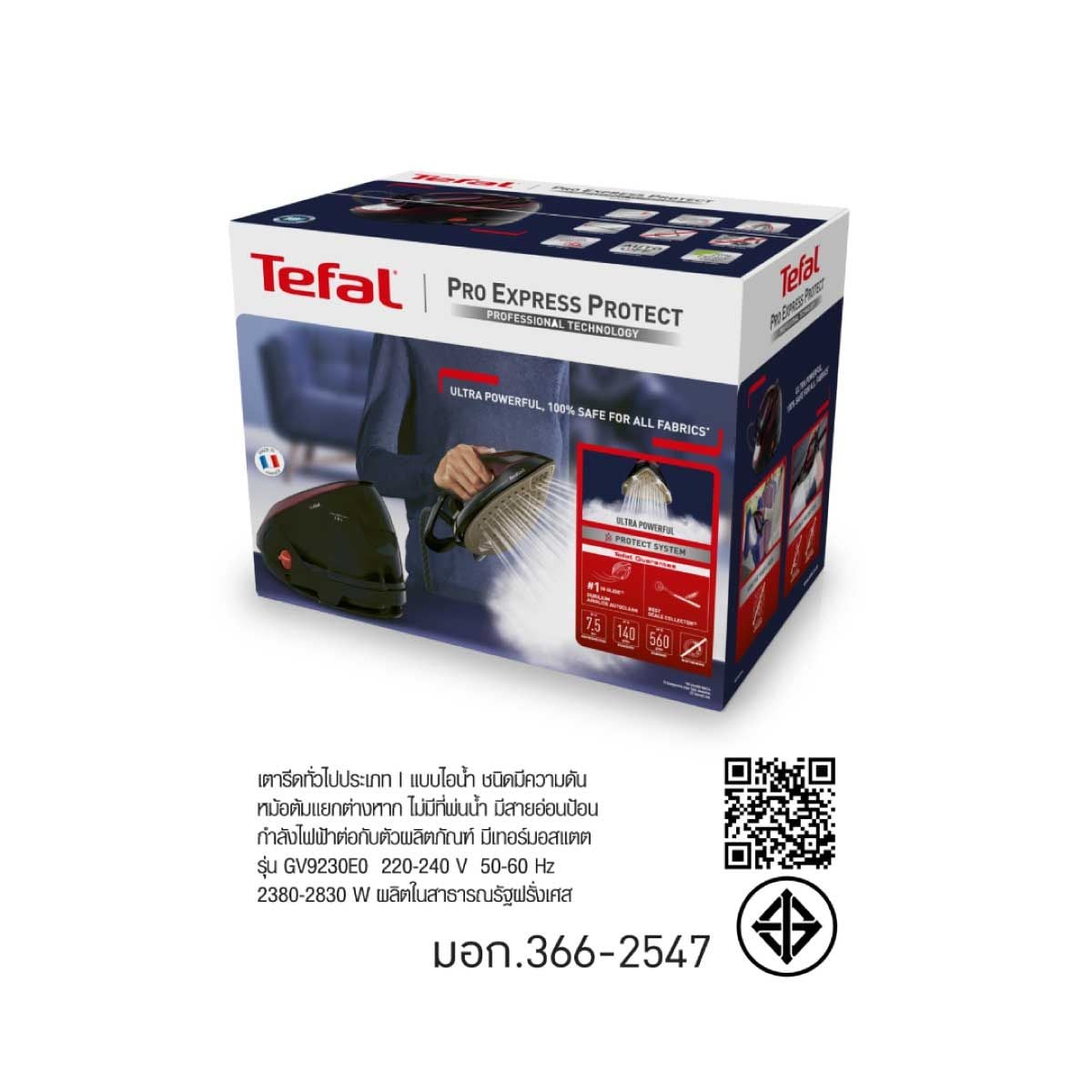TEFAL เตารีดแรงดันไอน้ำพลังสูง PRO EXPRESS PROTECT รุ่น GV9230-RP