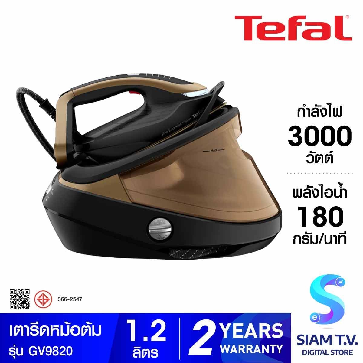 TEFAL เตารีดแรงดันไอน้ำพลังสูง รุ่น GV9820TIBL82