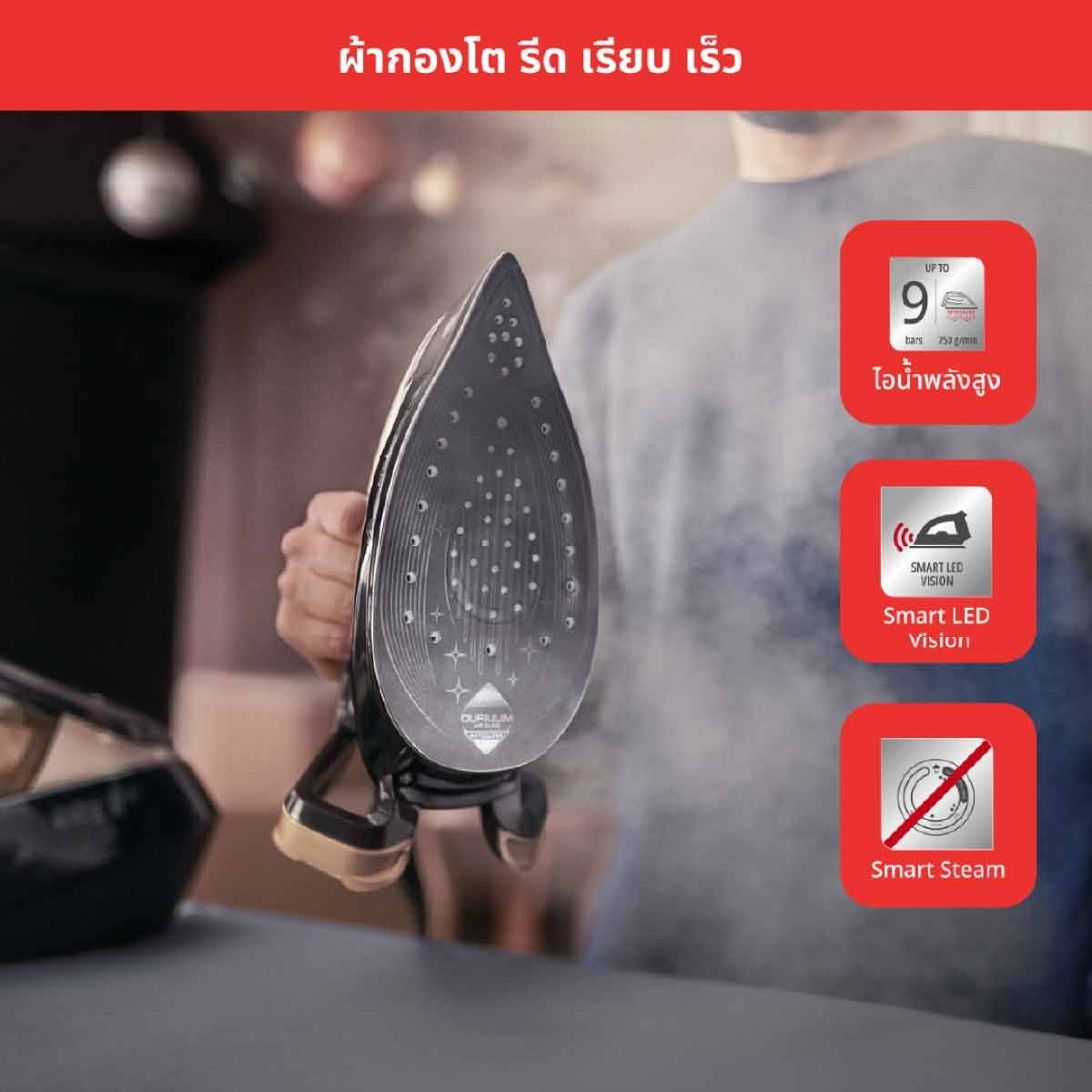 TEFAL เตารีดแรงดันไอน้ำพลังสูง รุ่น GV9820TIBL82