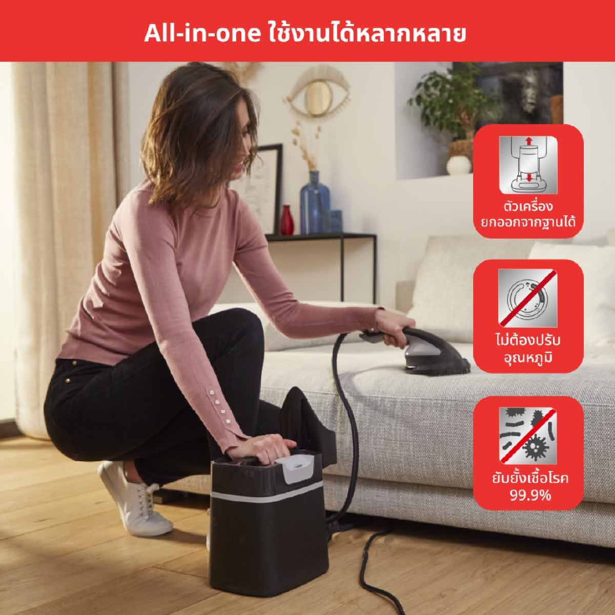TEFAL เตารีดไอน้ำยืนรีด 2980W 5.บาร์ไอน้ำ90กรัม รุ่นQT1510T0