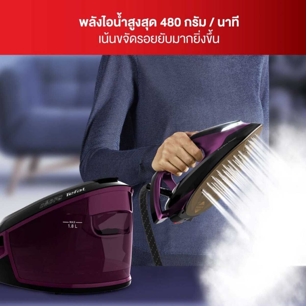 TEFAL เตารีดไอน้ำ 2800W 6.9บาร์ รุ่น SV8152E0