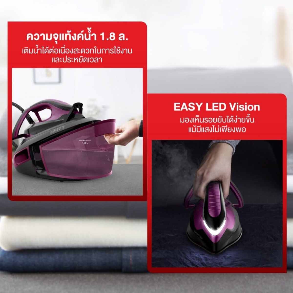 TEFAL เตารีดไอน้ำ 2800W 6.9บาร์ รุ่น SV8152E0