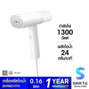 XIAOMI เครื่องรีดผ้าไอน้ำXiaomi Handheld Garment Steamer รุ่นBHR8274TH