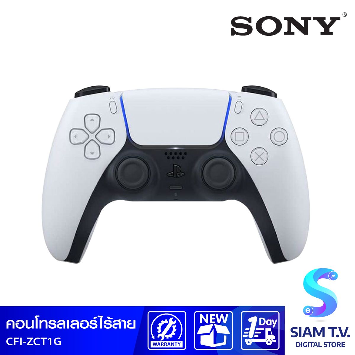 SONY DualSense คอนโทรลเลอร์ไร้สาย รุ่น CFI-ZCT1G  สำหรับคอนโซล PS5  (สีขาว)