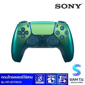 SONY DualSense คอนโทรลเลอร์ไร้สาย รุ่น CFI-ZCT2G10 Wireless Controller สี Chroma Teal