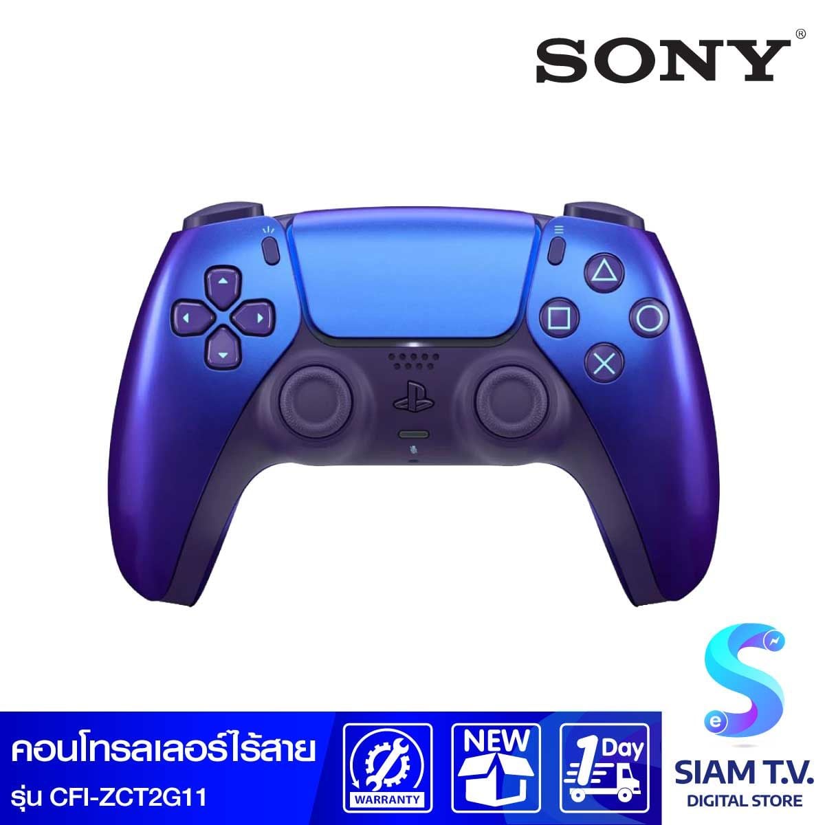 SONY DualSense คอนโทรลเลอร์ไร้สาย รุ่น CFI-ZCT2G11 Wireless Controller สี Chroma Indigo