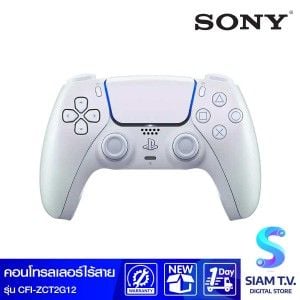SONY DualSense คอนโทรลเลอร์ไร้สาย รุ่น CFI-ZCT2G12 Wireless Controller สี Chroma Pearl