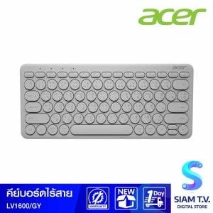 WIRELESS KEYBOARD (คีย์บอร์ดไร้สาย) ACER LV1600 (GRAY)