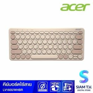 WIRELESS KEYBOARD (คีย์บอร์ดไร้สาย) ACER LV1600 (BEIGE BROWN)