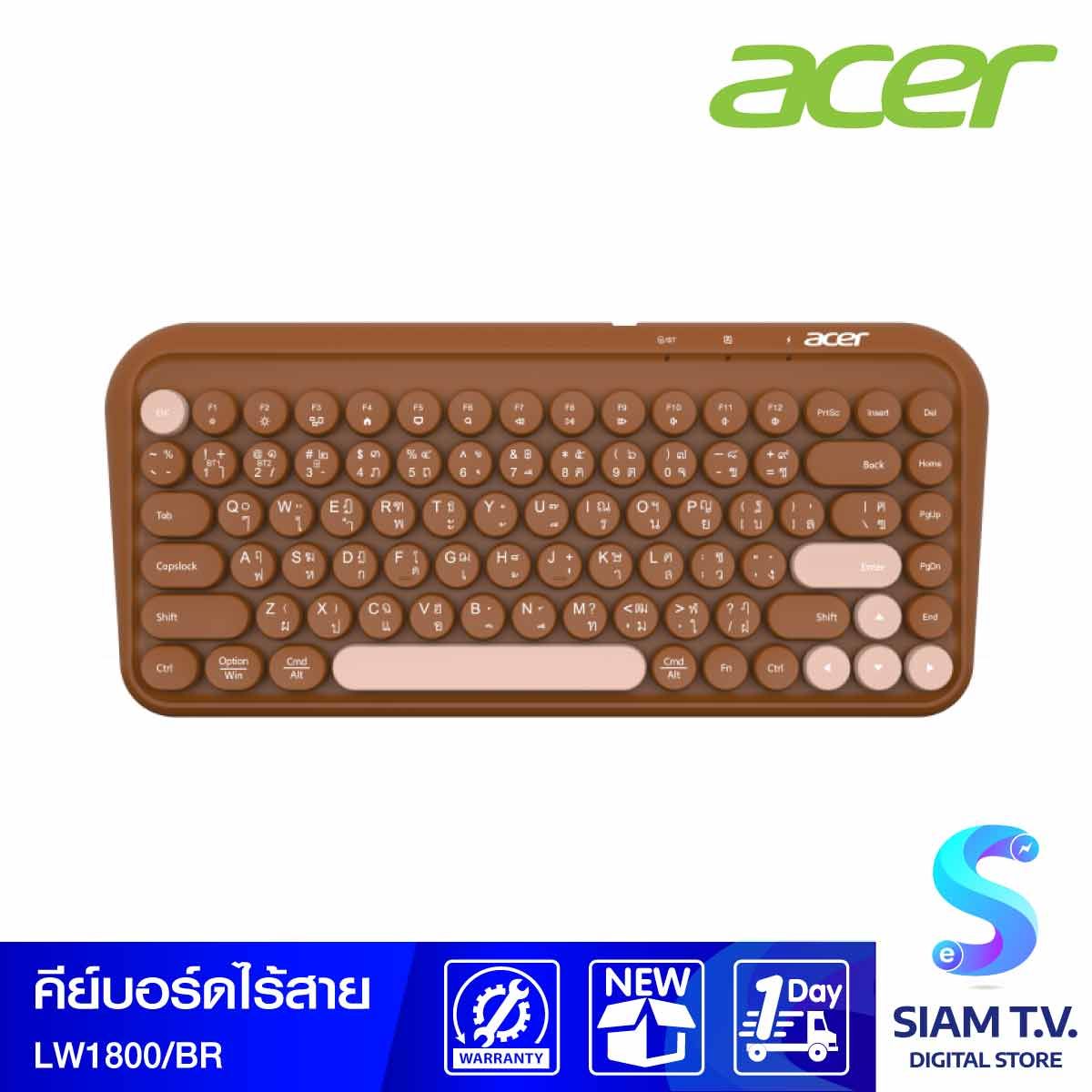 WIRELESS KEYBOARD (คีย์บอร์ดไร้สาย) ACER LW1800 (BROWN)