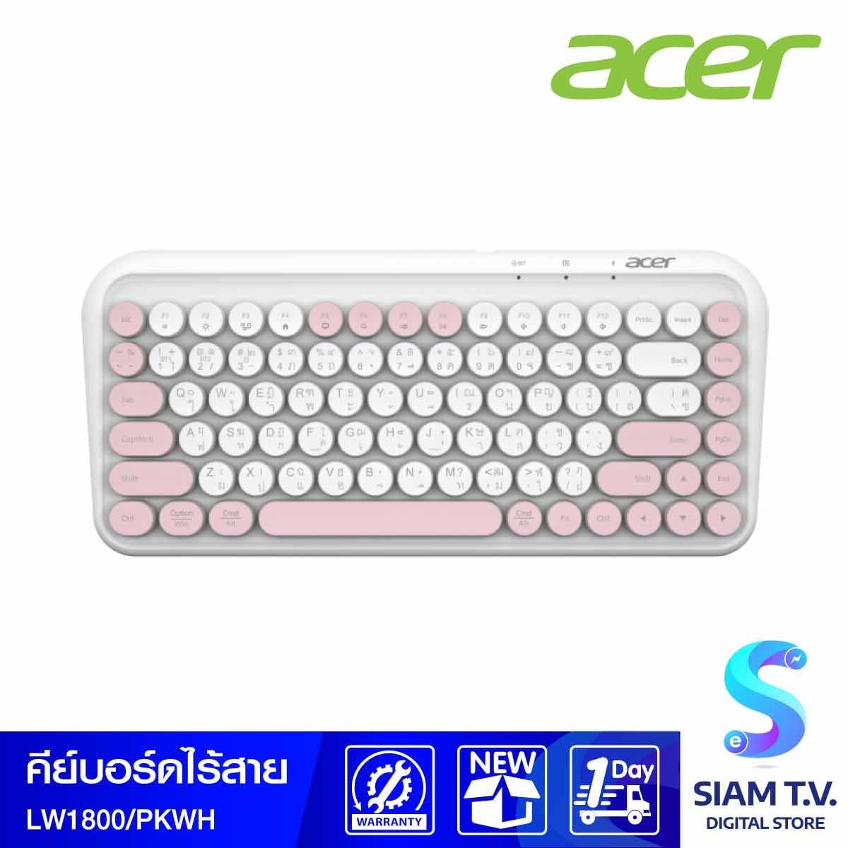 WIRELESS KEYBOARD (คีย์บอร์ดไร้สาย) ACER LW1800 (PINK-WHIT)