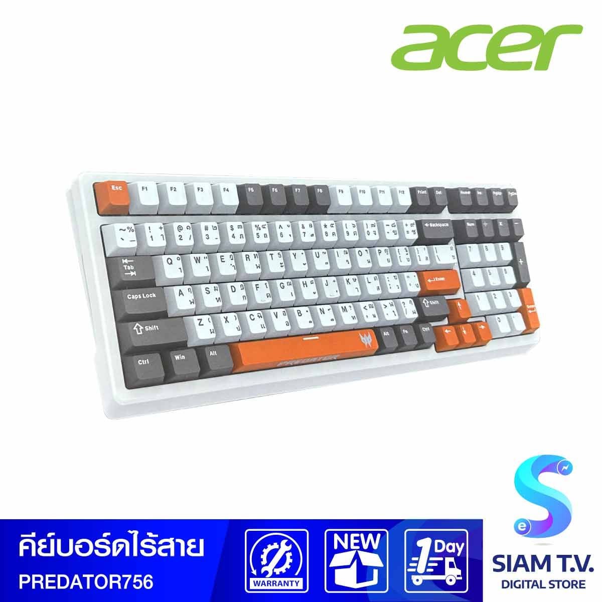 KEYBOARD (คีย์บอร์ด) ACER PREDATOR GAMING 756