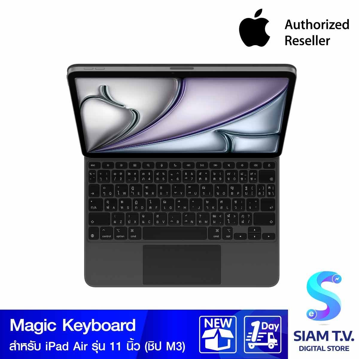 APPLE Magic Keyboard สำหรับ iPad Air รุ่น 11 นิ้ว (ชิป M3) - ไทย สี - ดำ