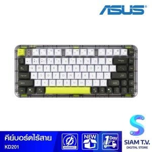 WIRELESS KEYBOARD (คีย์บอร์ดไร้สาย) ASUS JELLY75 KEYBOARD KD201 (EN/TH) - (VOLT GREEN)
