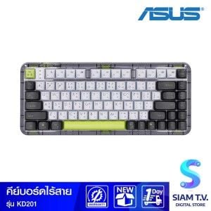 WIRELESS KEYBOARD (คีย์บอร์ดไร้สาย) ASUS JELLY75 KEYBOARD KD201 (EN/TH) - (VOLT GREEN)