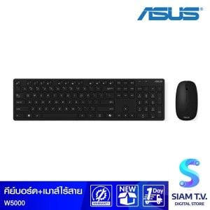 WIRELESS KEYBOARD & MOUSE (คีย์บอร์ดและเมาส์ไร้สาย) ASUS W5000 (EN/TH)