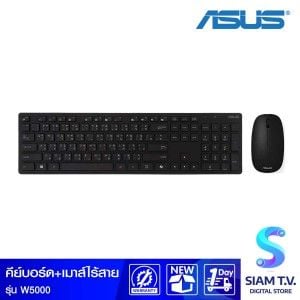 WIRELESS KEYBOARD & MOUSE (คีย์บอร์ดและเมาส์ไร้สาย) ASUS W5000 (EN/TH)