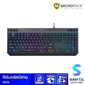 KEYBOARD (คีย์บอร์ด) MICROPACK RGB WIRED GAMING KEYBOARD GK-20 (BLACK)